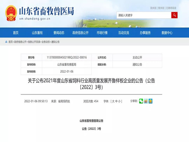 ����ɽ��bbin��ӯ�ٻ�21������ϸ�������չ��³���塰��������͡���ҵ