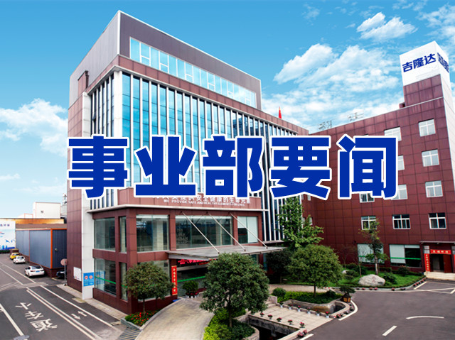 bbin��ӯ��chelota��������ҵ��Ҫ��