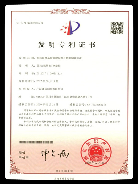 ���ϼ��ǻ�������ͭ��������Ʊ�����