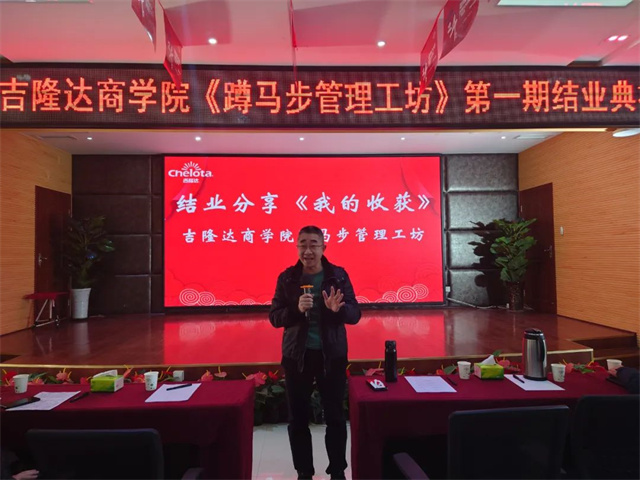 bbin��ӯ��ѧԺ��һ��ѵ��Ӫ��ҵ