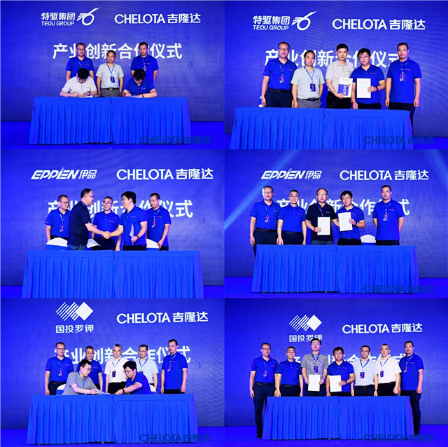 bbin��ӯ����ͬ�����ҵǩ������Э��