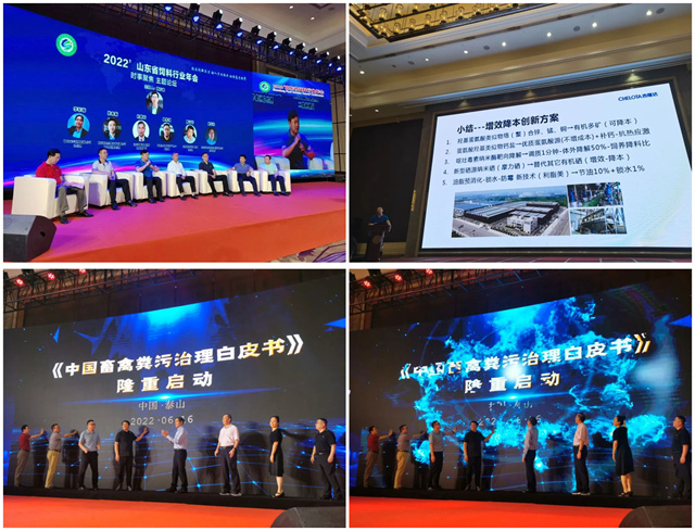 ɽ��ʡ������ҵ���