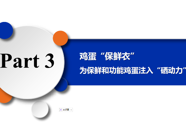 �����������¡�����Ħ����Ϊ���ʺ͹��ܼ���ע�롰��������